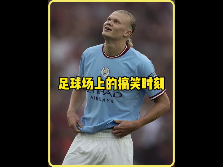 哈兰德迎来五赛季高光表现，加拿大队球迷沸腾！的简单介绍